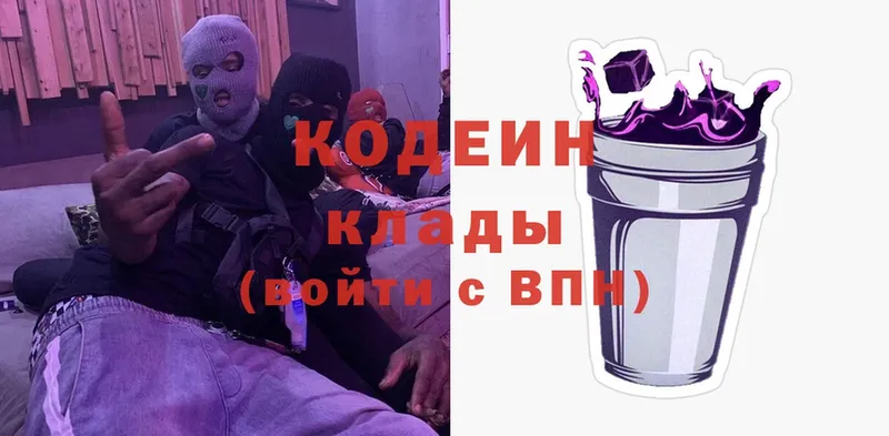 магазин    мега ссылка  сайты даркнета состав  Наволоки  Кодеиновый сироп Lean напиток Lean (лин) 