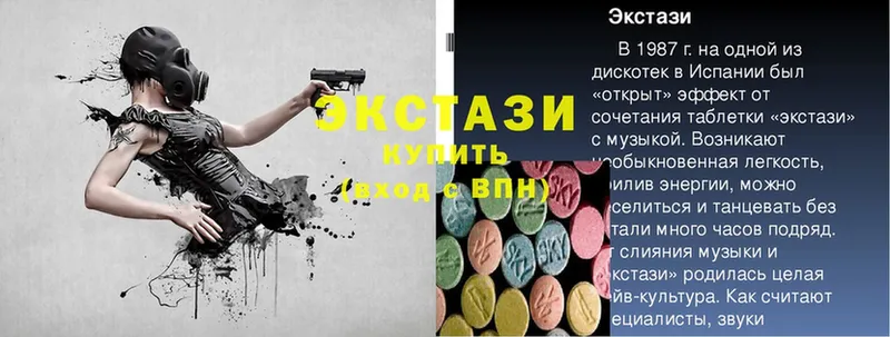 blacksprut tor  Наволоки  Ecstasy 280 MDMA 