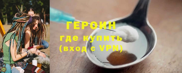 ПСИЛОЦИБИНОВЫЕ ГРИБЫ Белокуриха